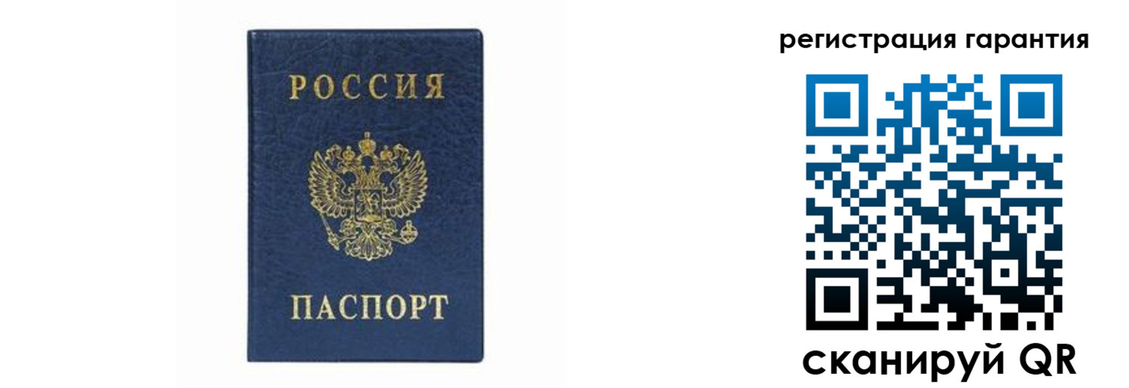 прописка регистрация в Майском