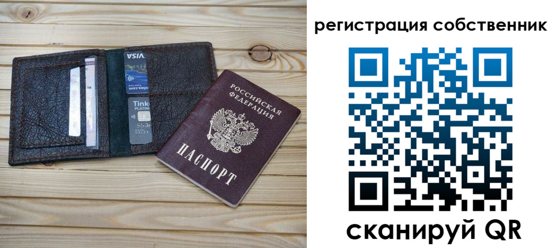 прописка законно в Майском